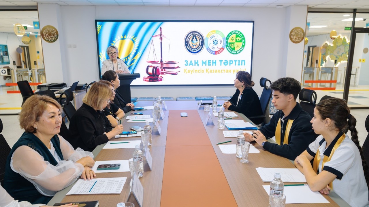 Заң мен тәртіп: елорда мектебінде жасөспірімдерге қатысты зорлық-зомбылықтың алдын алу мәселелері талқыланды