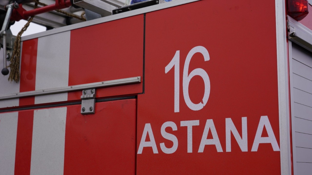 Өртке қарсы оқу-жаттығу өтеді: Астана тұрғындары үшін шұғыл хабарлама жарияланды