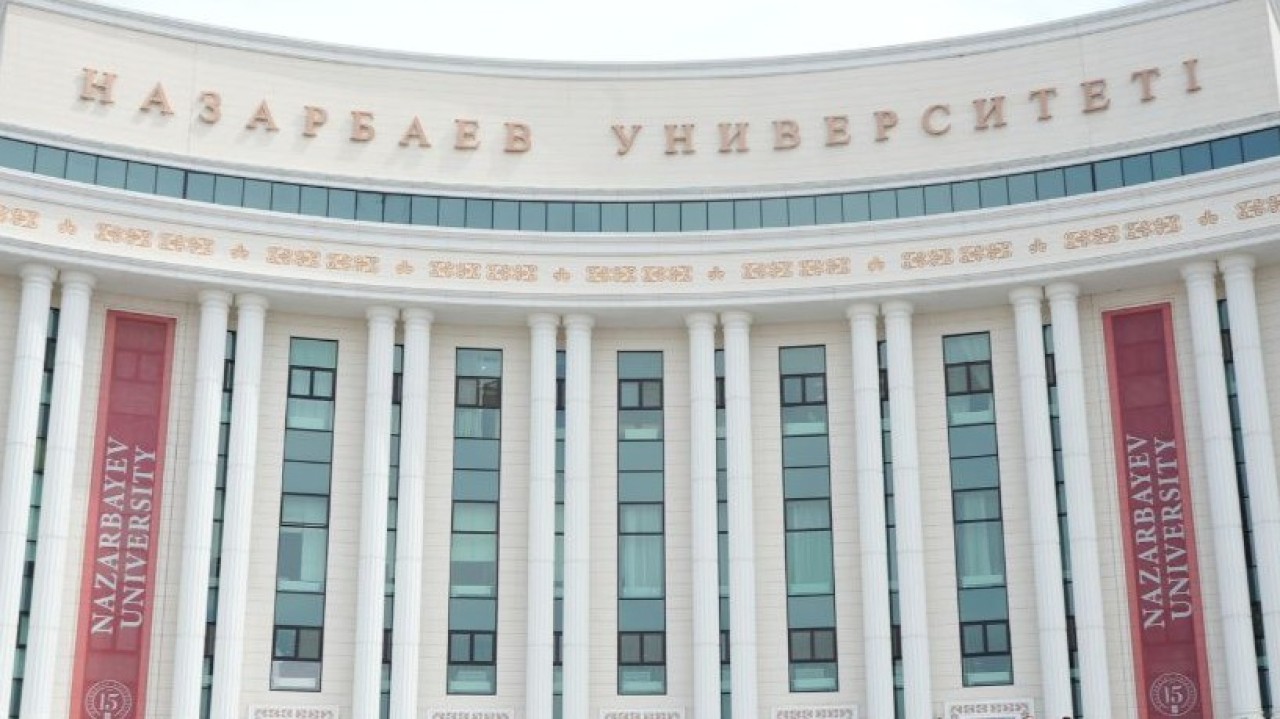Елордалық университет ғылыми зерттеулердің сапасы бойынша Орталық Азиядағы көшбасшы болып танылды