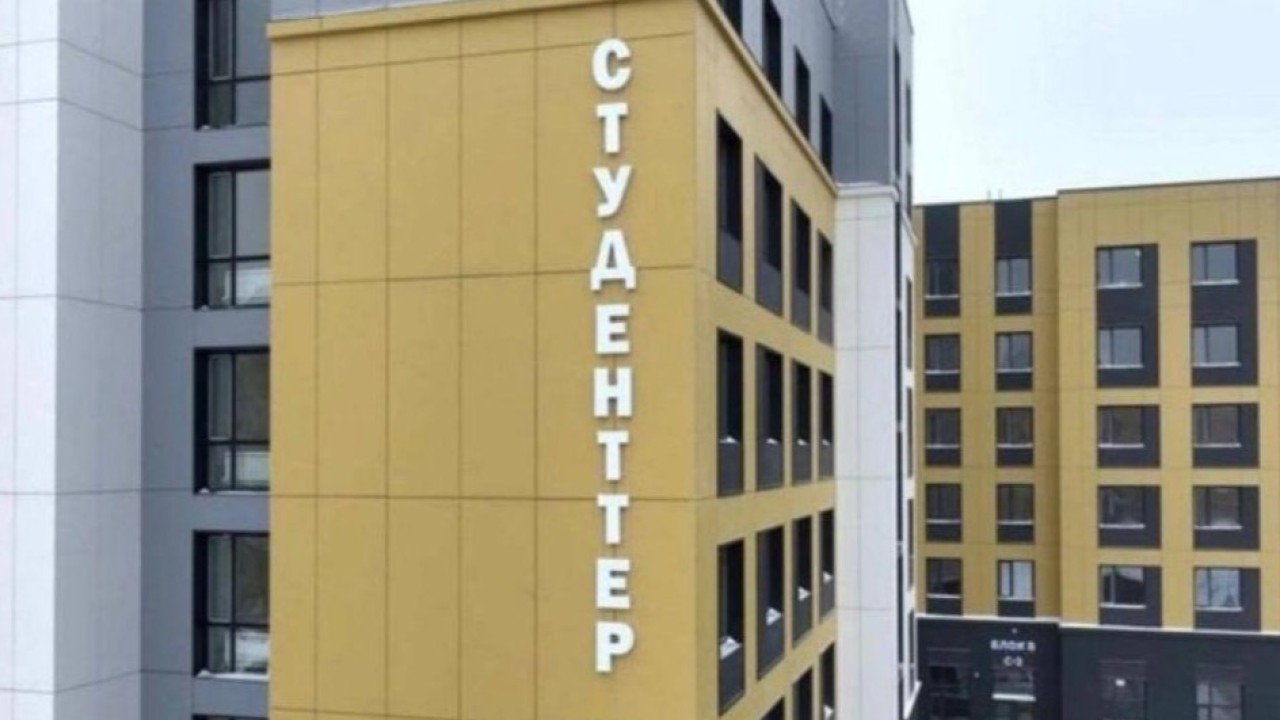 1544 орын: Астанада бір жыл ішінде алты жаңа студенттік жатақхана пайдалануға берілді