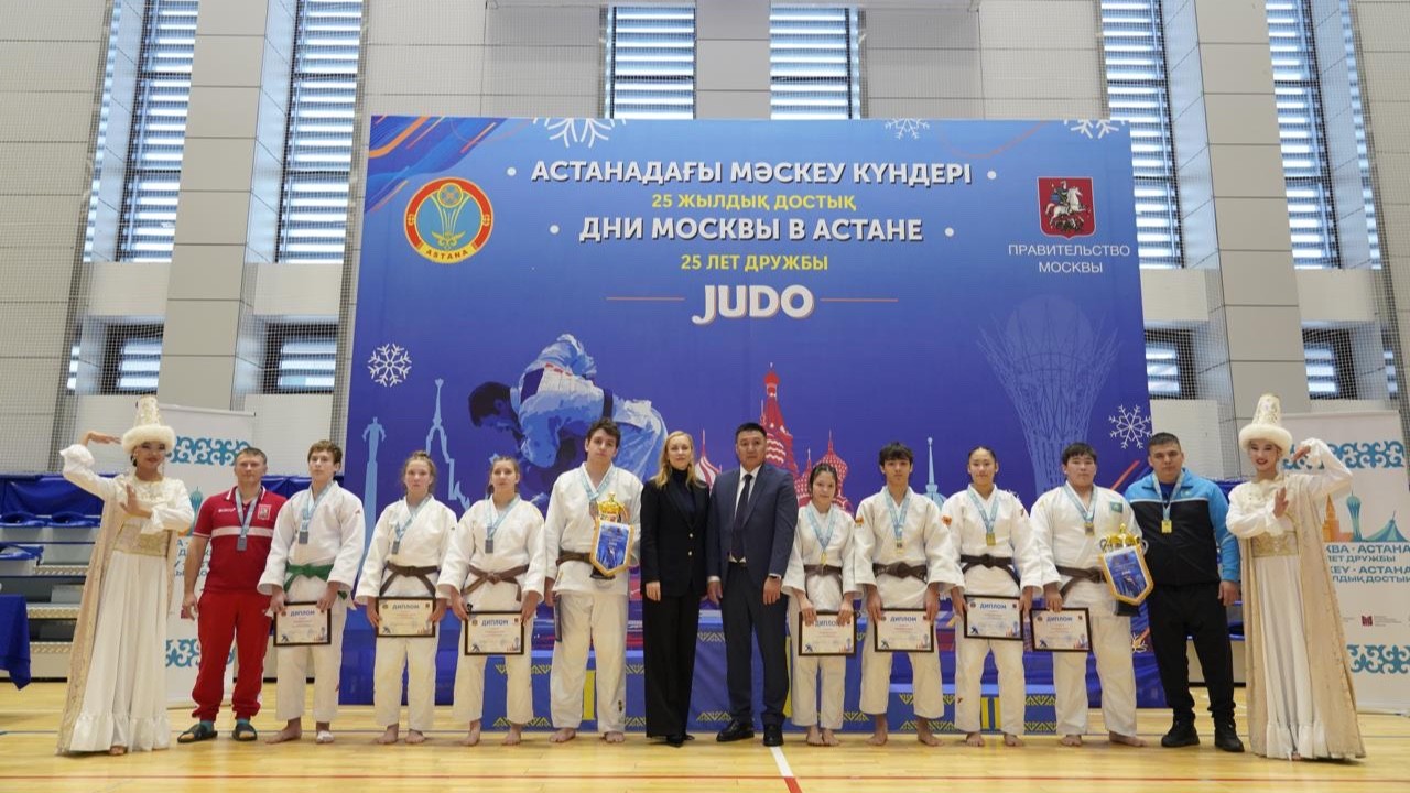 Астанада Мәскеу күндері аясында дзюдодан жолдастық кездесу өтті