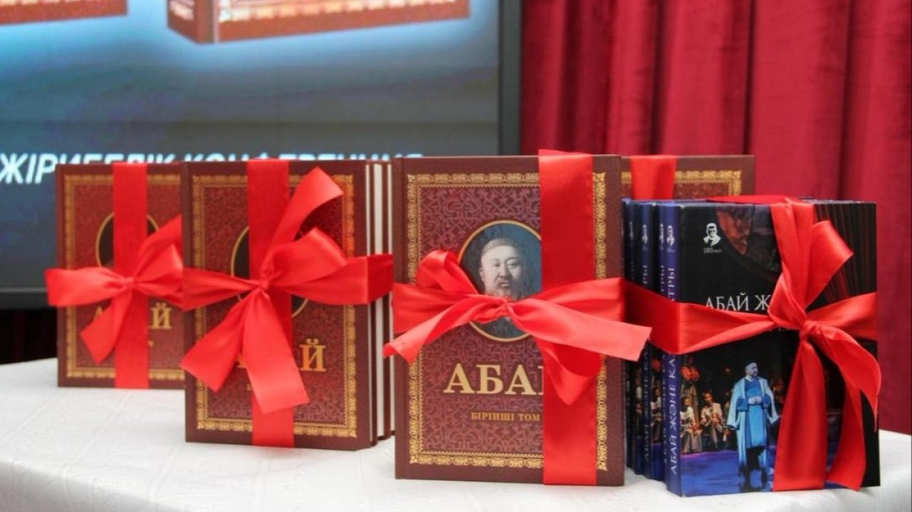 Абай мұрасының цифрлық корпусы ресми түрде таныстырылды