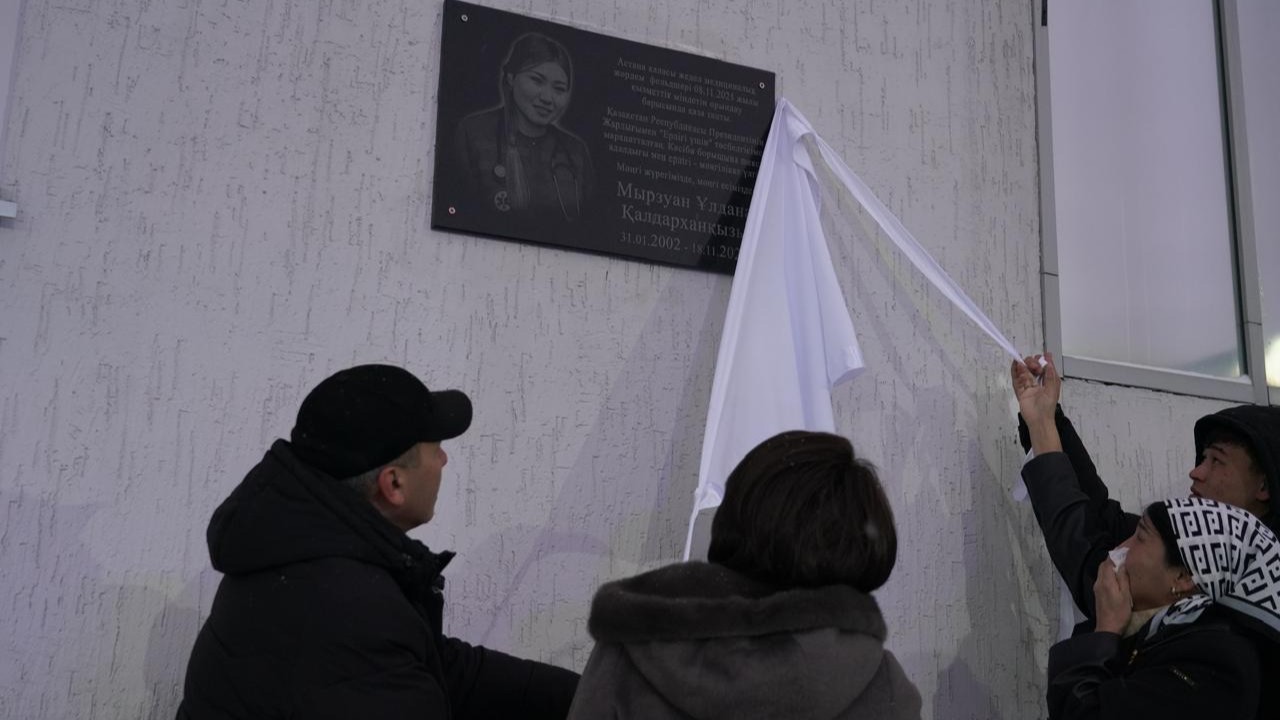 Қызметтік міндетін орындау кезінде көз жұмған астаналық фельдшерге арналған ескерткіш тақта ашылды