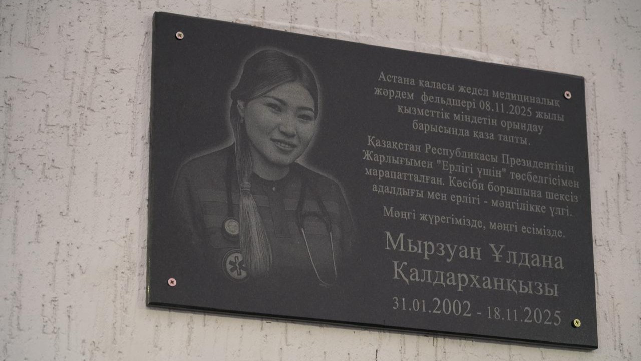 Фельдшер Ұлдана Мырзуанның анасы марқұм қызының орындалмаған армандары туралы айтты