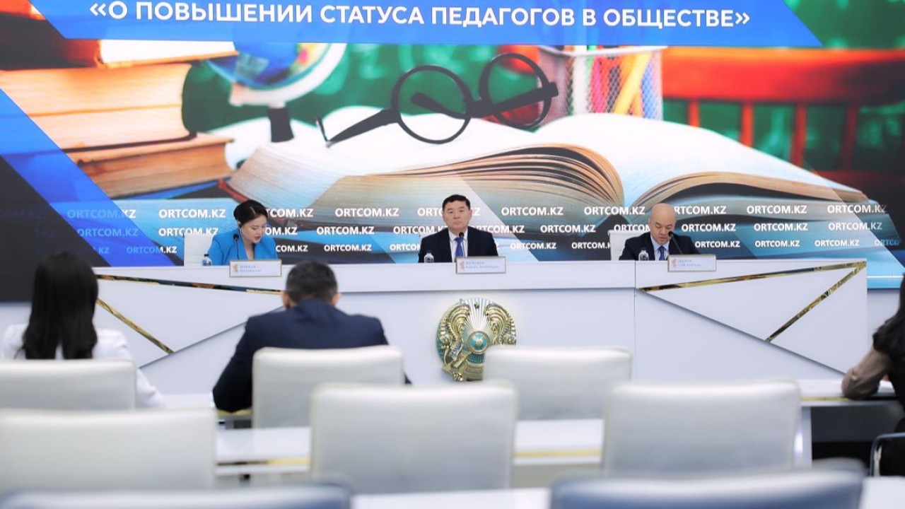 Жоғары білімді педагог кадрларды даярлауға 65 мыңға жуық грант бөлінді