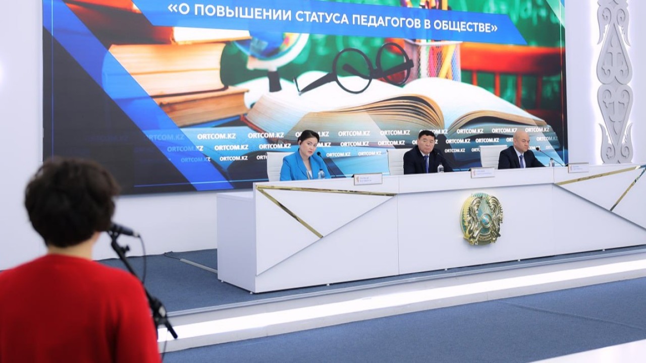 Педагогтердің құқықтарын бұзу фактілері үш есеге азайды