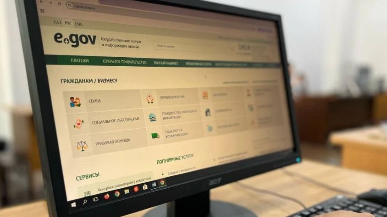 Мереке күндері ХҚКО-лар қалай жұмыс істейді