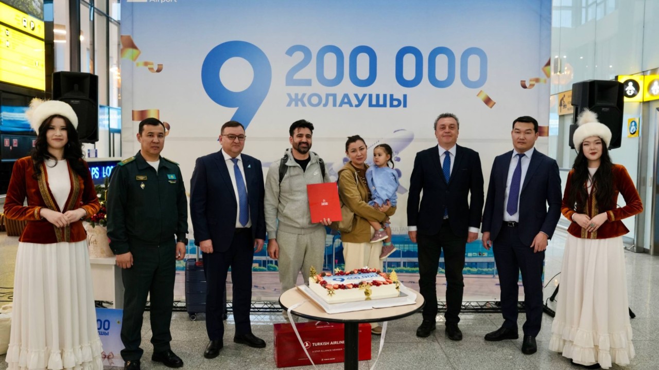 Астана халықаралық әуежайы биыл 9,2 миллион жолаушыны қарсы алды