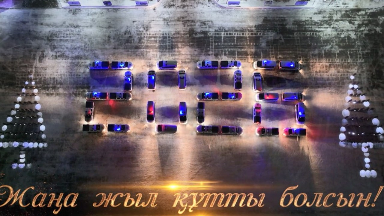 Ұлттық ұлан қазақстандықтарды Жаңа жылмен ерекше форматта құттықтады