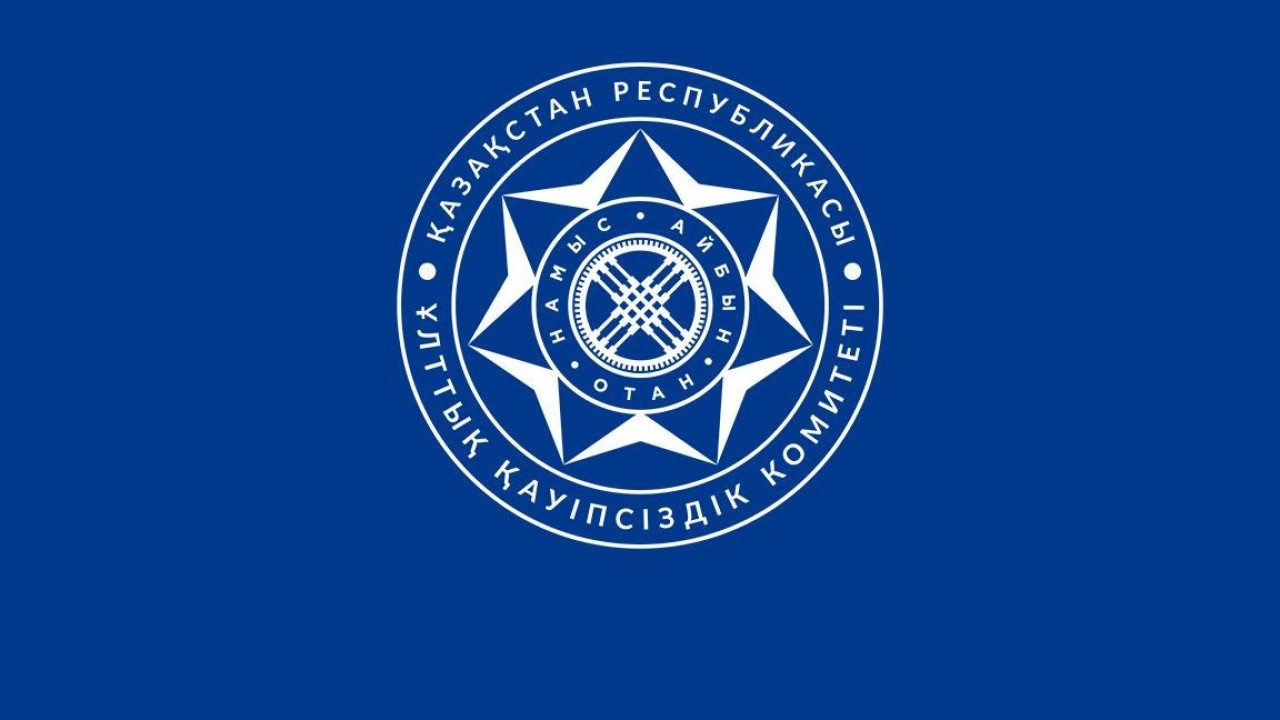 Пара және ұрлық: 2025 жылы сыбайлас жемқорлыққа қарсы жұмыс нәтижесінде бюджетке 16,1 млрд теңге қайтарылды