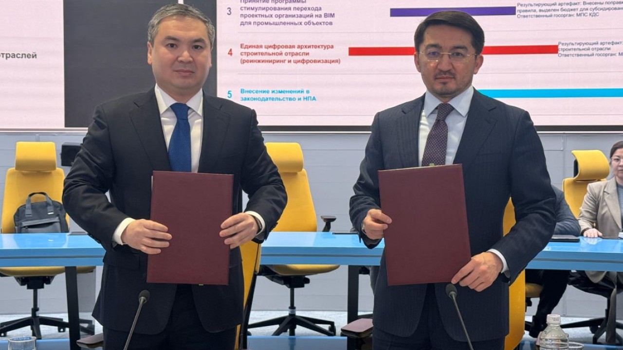 Елімізде құрылыс саласын цифрландыру жоспары бекітілді