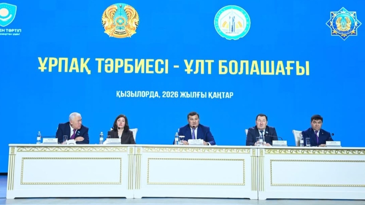 Қызылордада «Ұрпақ тәрбиесі - ұлт болашағы» тақырыбында кеңейтілген мәжіліс өтті