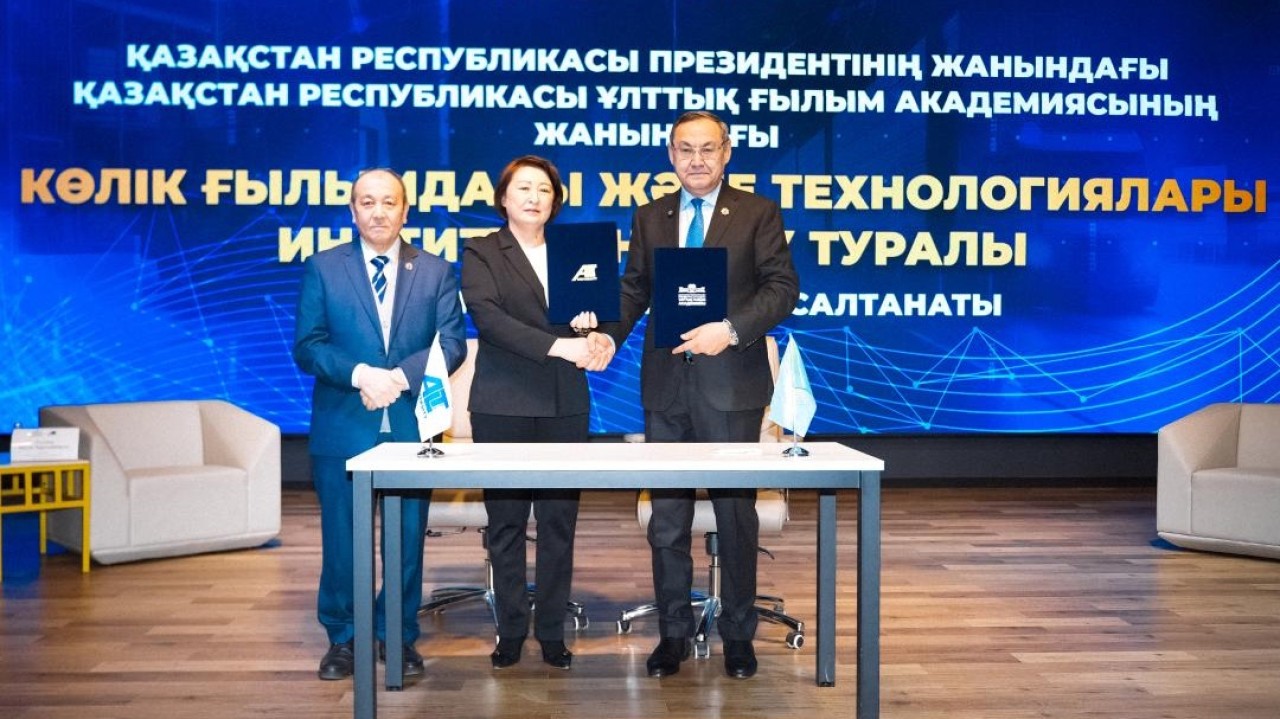 Қазақстанда көлік ғылымдары мен технологияларының алғашқы институты құрылады