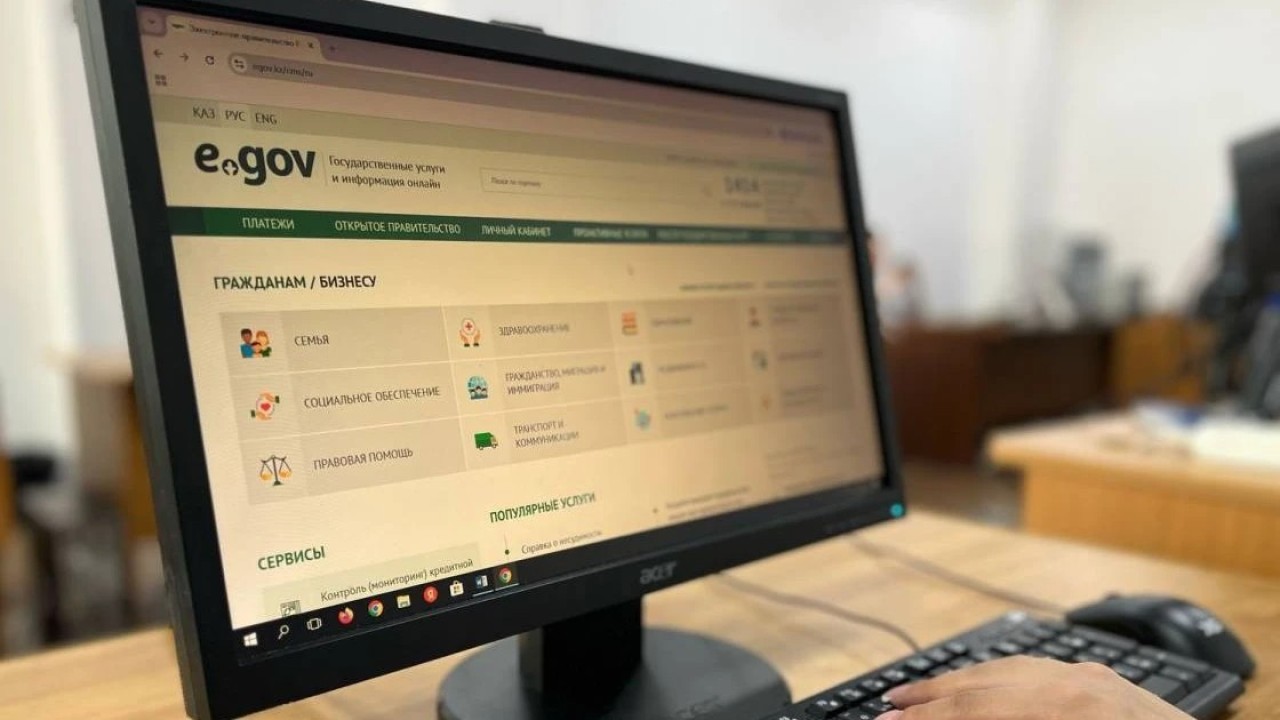 eGov.kz: Назарбаев зияткерлік мектептеріне құжаттарды онлайн тапсыруға болады