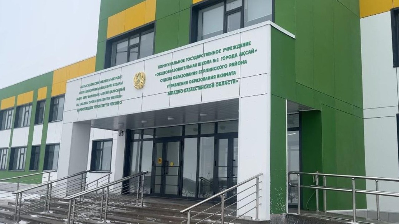 Қазақстанда өткен жылы 162 жаңа мектеп салынды
