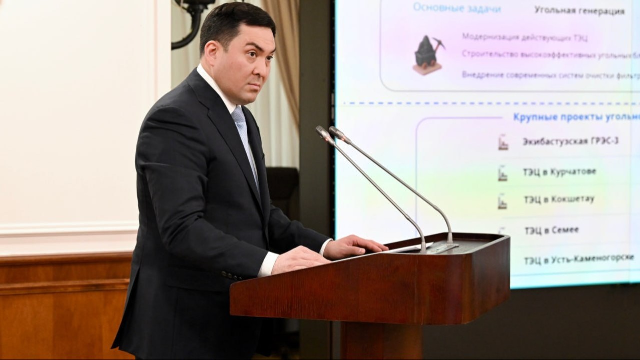 Көмір генерациясын дамыту жөніндегі ұлттық жоба әзірленіп жатыр – министр