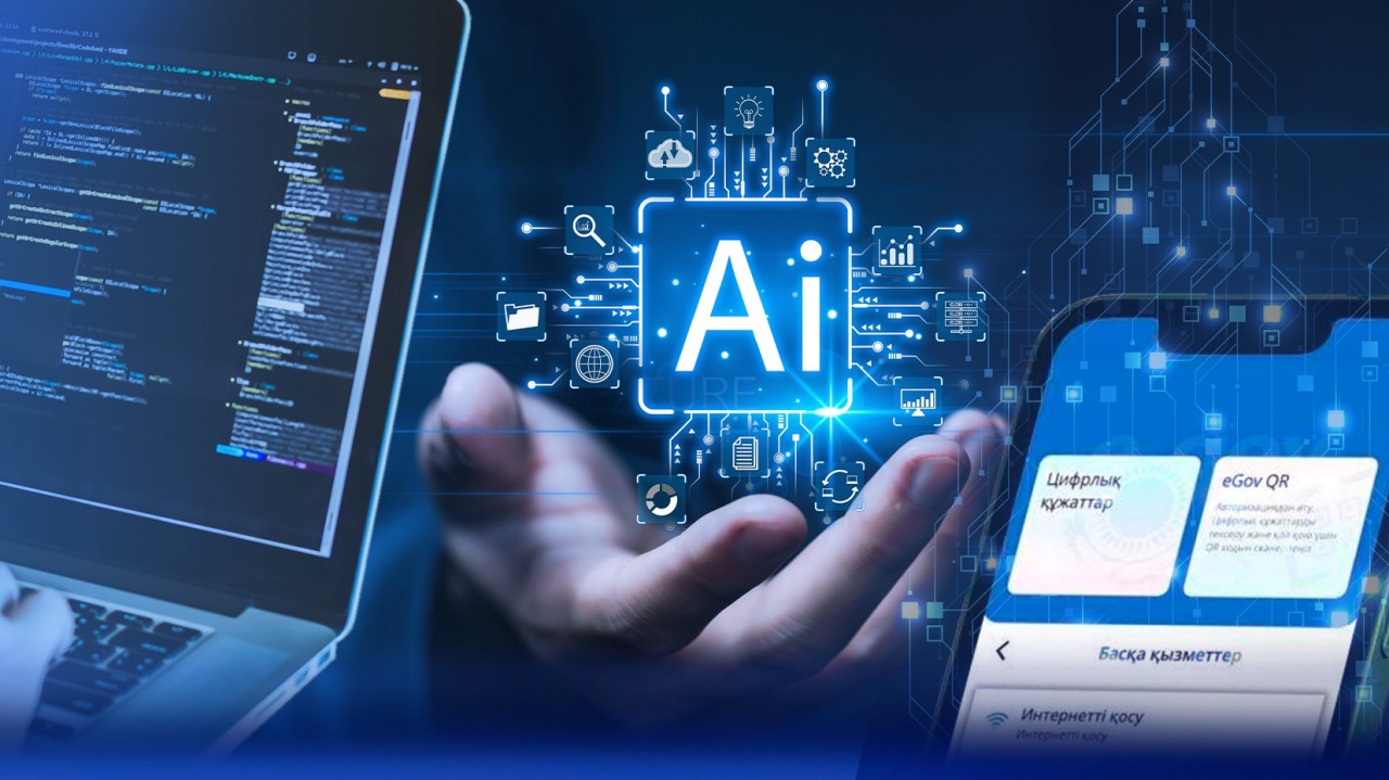 Қазақстанда мемлекеттік функциялар тізілімін цифрландыру жүргізіліп жатыр