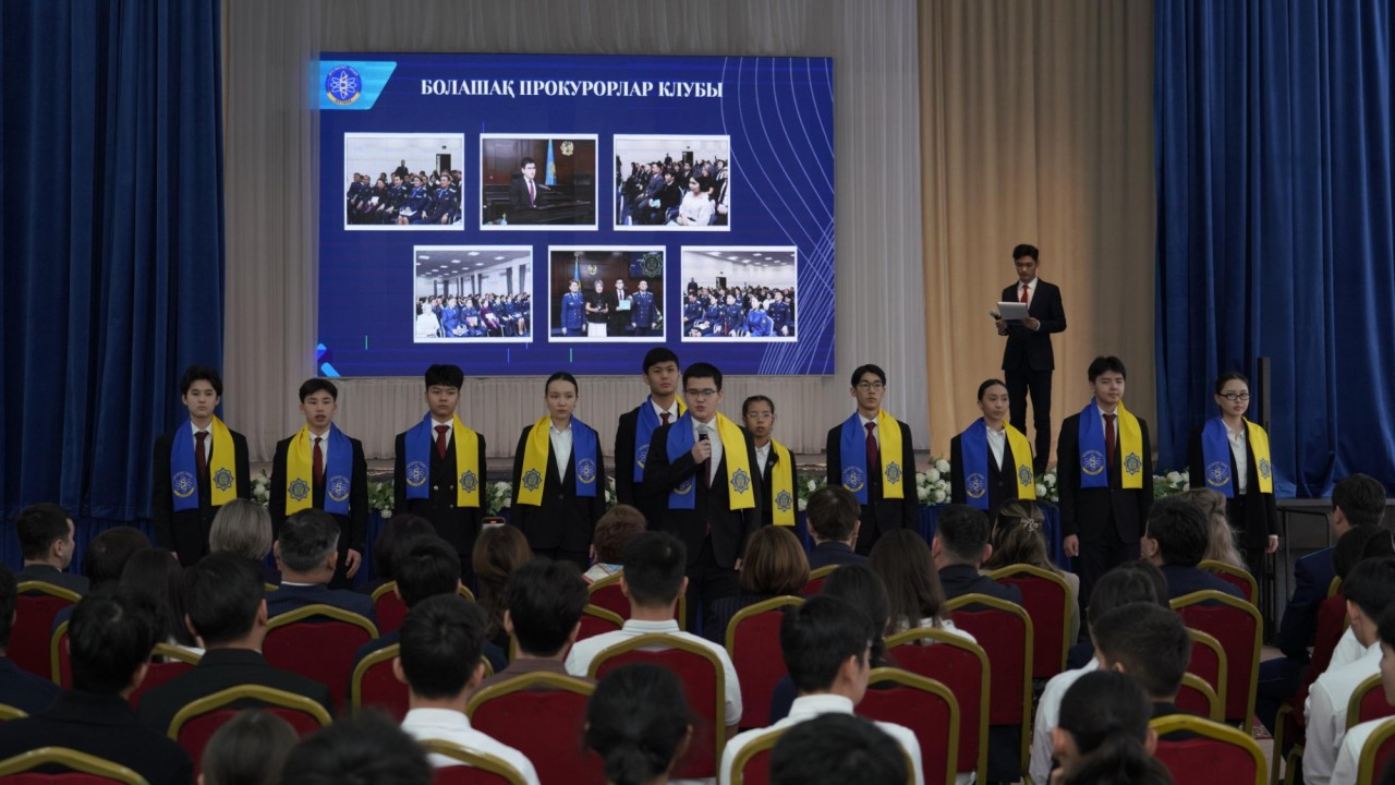Елорданың «Сарайшық» ауданындағы мектептерде «Болашақ прокурорлар клубы» ашылды