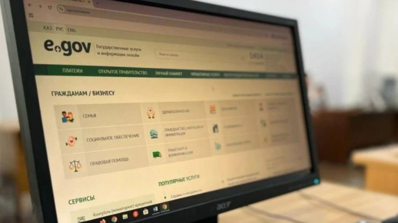 Сатып алу құқығымен берілетін тұрғын үйді енді онлайн түрде рәсімдеуге болады