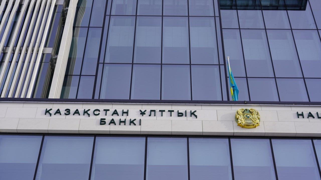 Ұлттық банк базалық мөлшерлемені белгіледі