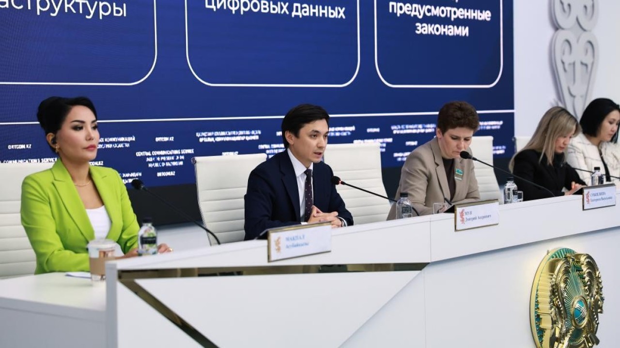 Цифрлық кодекс: Қазақстан мұндай құжатты қабылдаған әлемдегі екінші ел атанып отыр