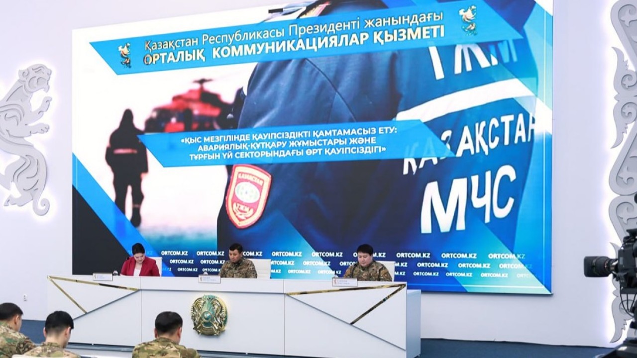 ТЖМ азаматтарды өрт қауіпсіздігі талаптарын сақтауға шақырады