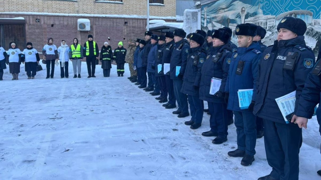 Астанада тұрғындардың қауіпсіздігін қамтамасыз етуге бағытталған іс-шара өтіп жатыр