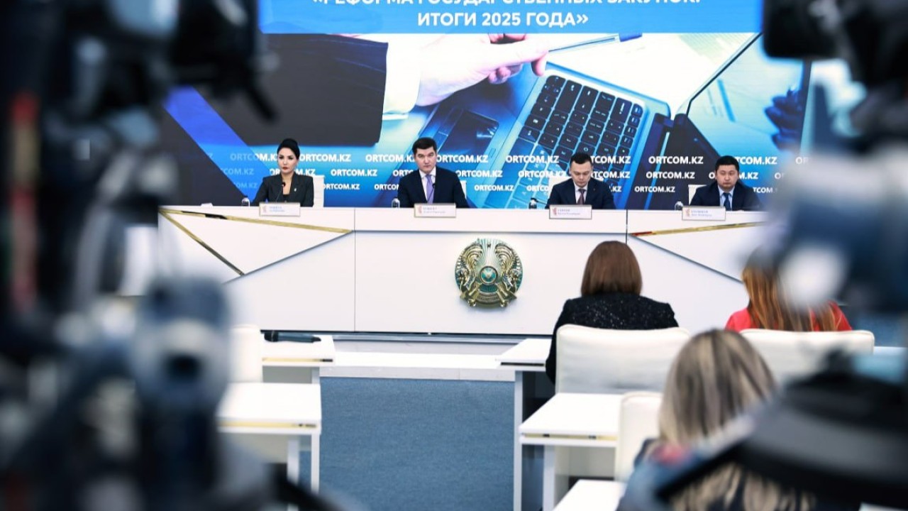 ЖИ мемлекеттік сатып алу жеңімпазын анықтайды