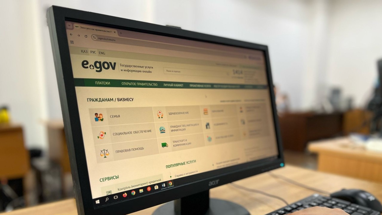 Студенттер әскери кафедраға eGov.kz арқылы онлайн өтініш бере алады
