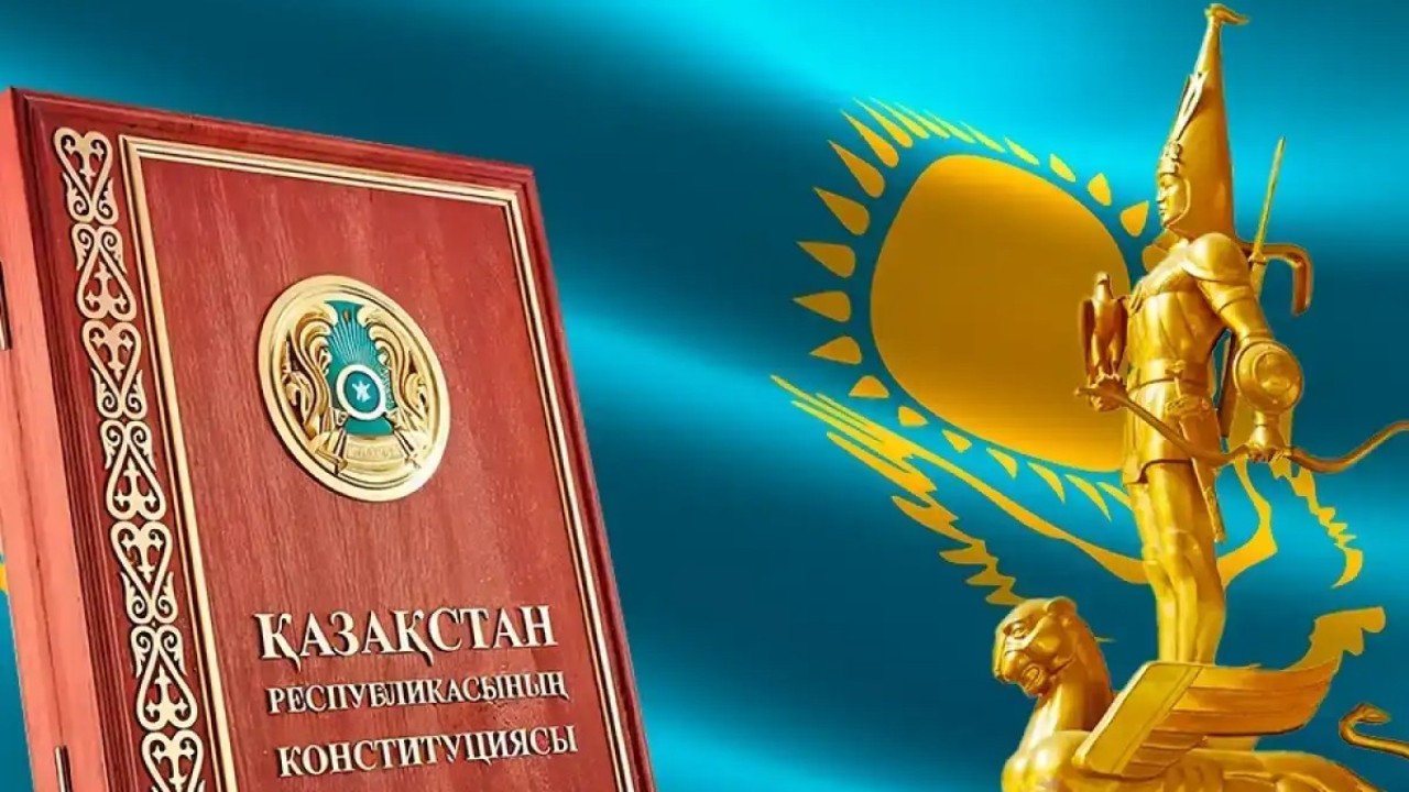 Егемендік пен аумақтық тұтастық жаңа Конституцияның мызғымас құндылығы