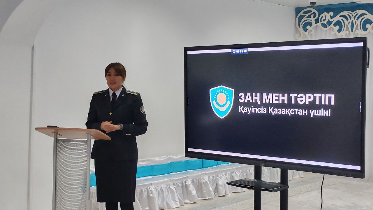 «Заң және тәртіп»: Астанада қаржылық қауіпсіздік бойынша түсіндіру жұмыстары жүргізілді