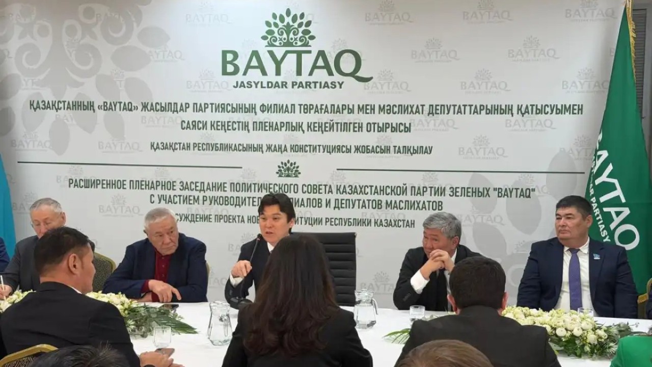 «БАЙТАҚ» партиясы Жаңа Конституциясы жобасын қолдады