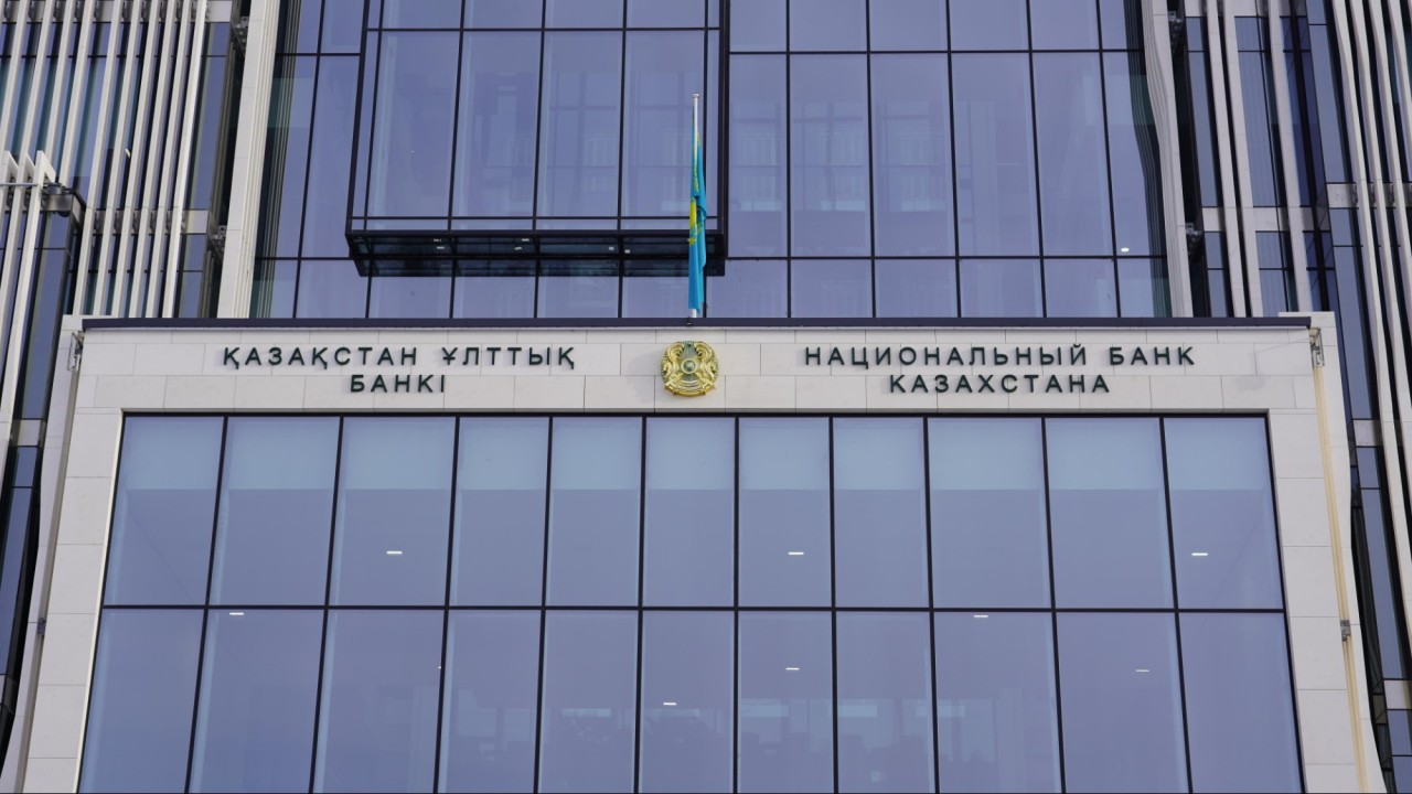 Антифрод-орталық 2,8 млрд теңгенің күдікті операцияларын бұғаттады