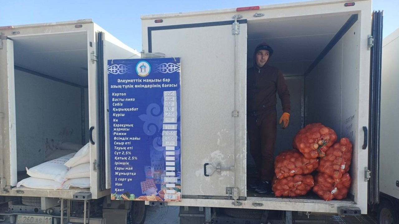 Демалыс күнгі жәрмеңкелерге тұрақтандыру қорының өнімдері шығарылды