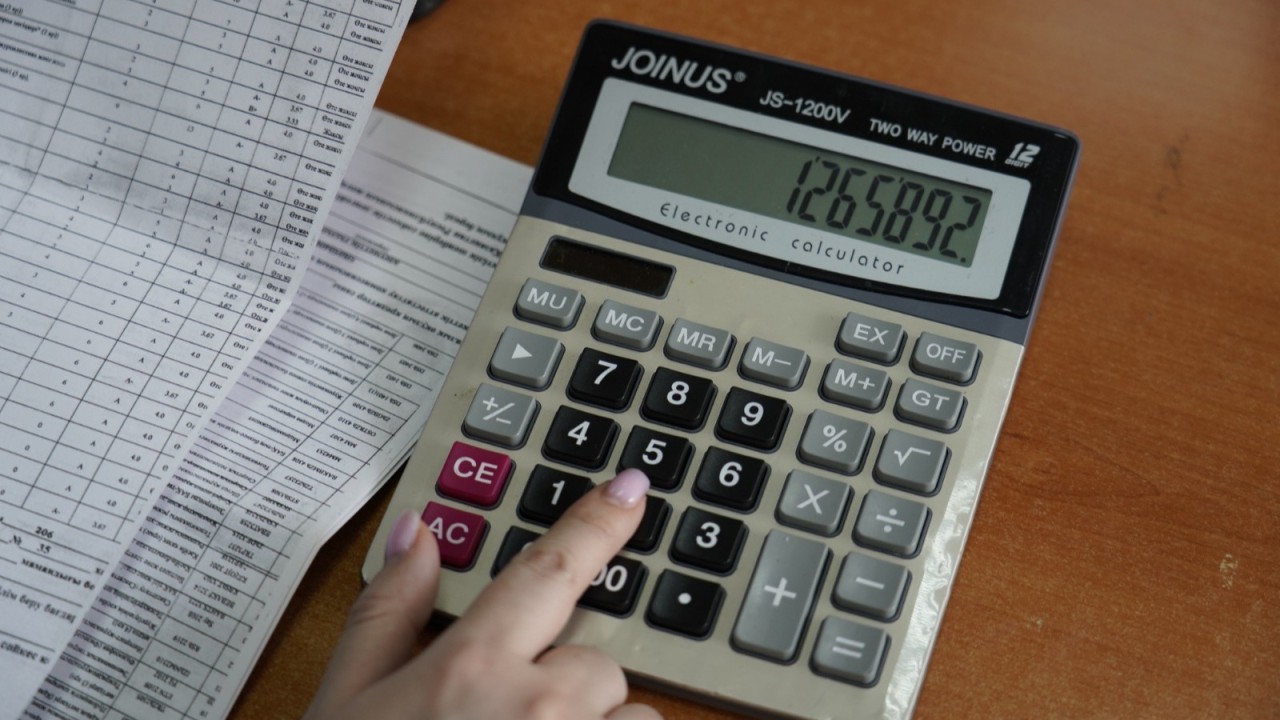 Атаулы әлеуметтік көмекті кімдер және қалай алады