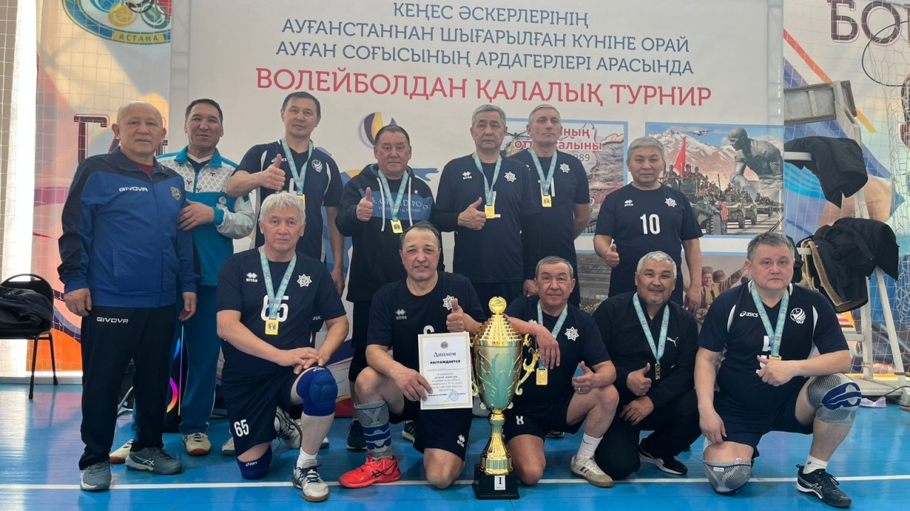 Астанада ардагерлер арасында волейболдан жарыс өтті
