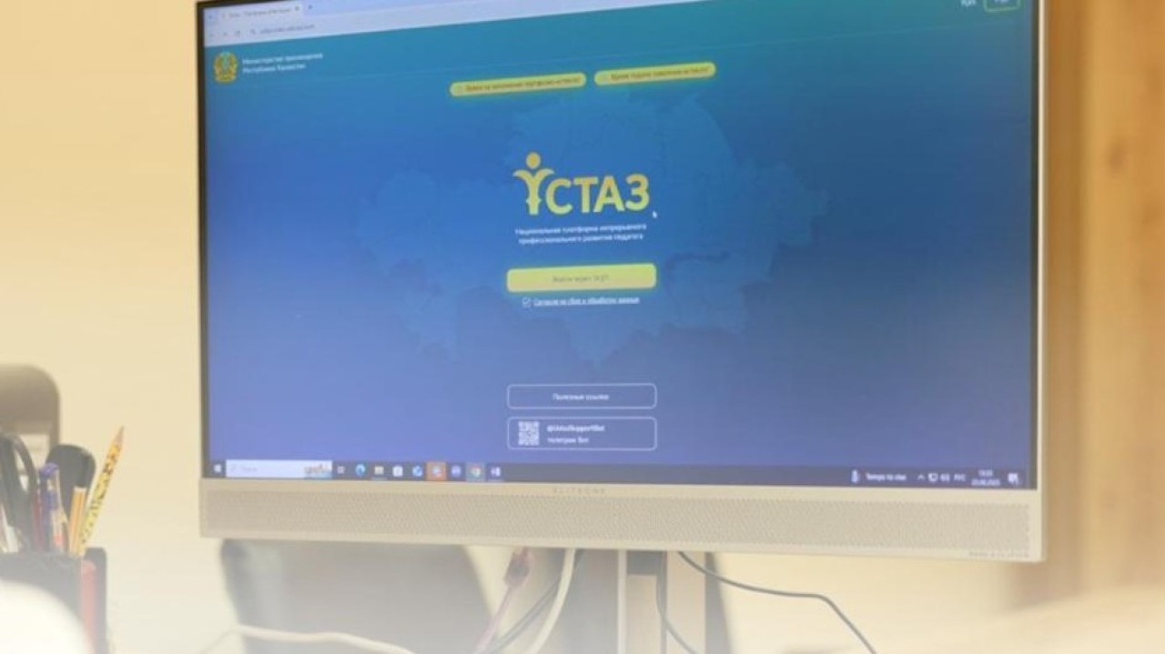 Елімізде 350 мыңға жуық педагог жасанды интеллект бойынша тегін курстан өтті