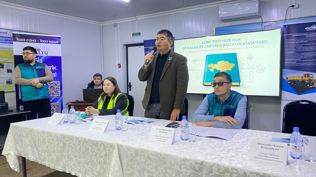 Мәслихат депутаты «Астана тазалық» ұжымына Конституцияның жаңа жобасын түсіндірді
