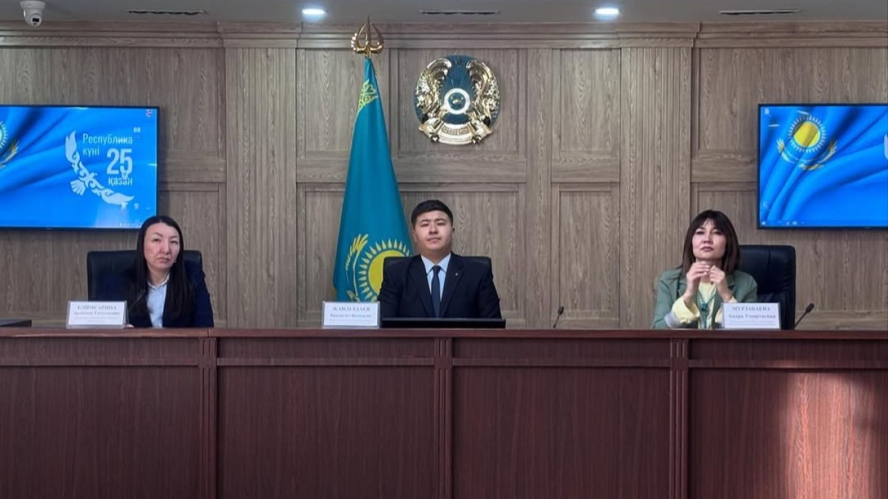 Астанада Конституцияның жастар өміріндегі рөлі талқыланды