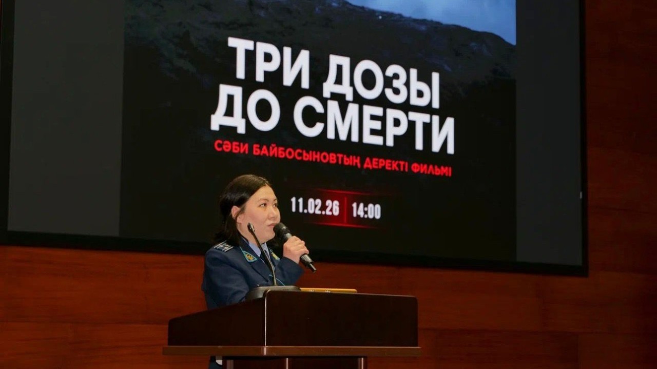 Астаналық спортшылар «Заң мен тәртіп» жобасы аясында деректі фильмнің тұсаукесеріне қатысты