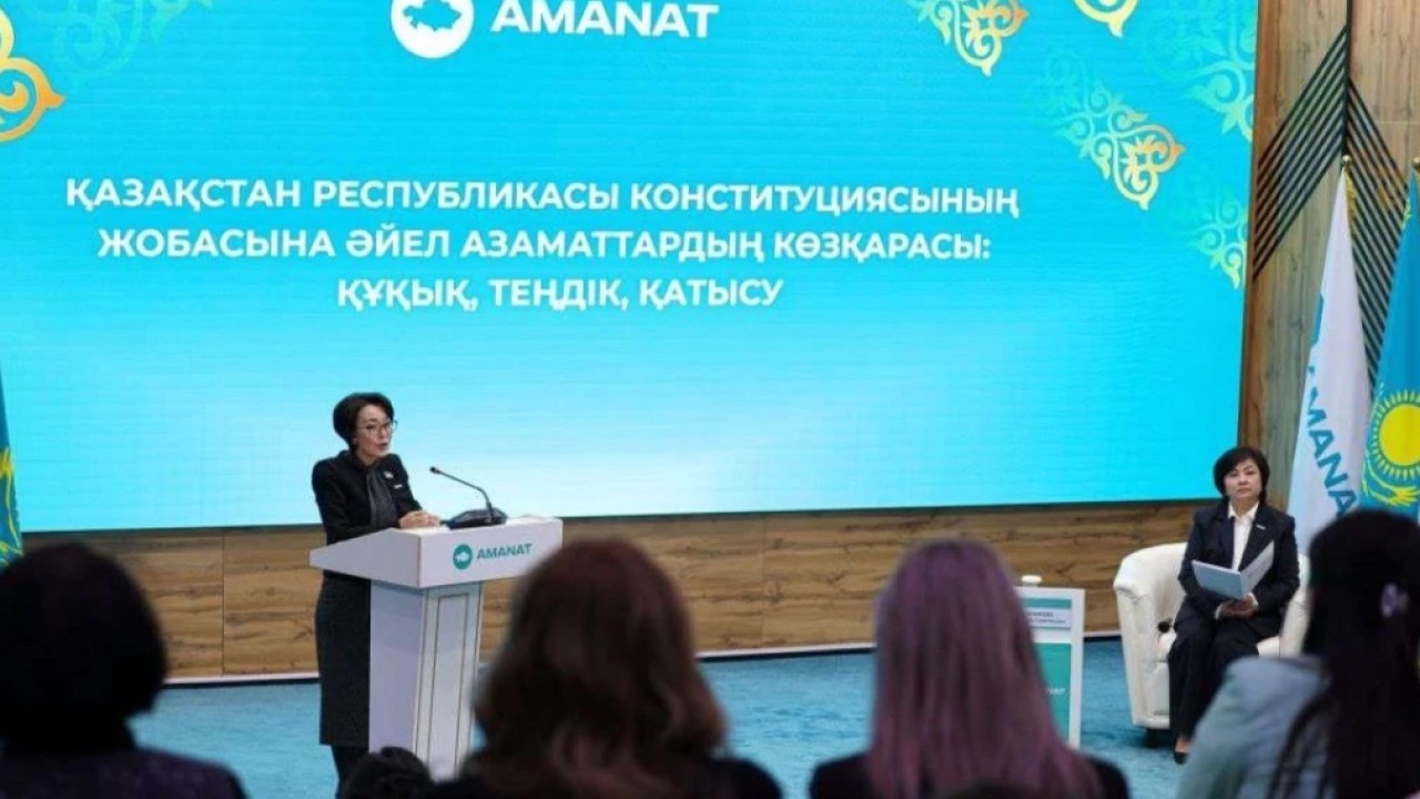 Үнзила Шапақ: Жаңа Конституция жобасында тарихымыз алғаш рет мызғымас ұлттық құндылық ретінде танылды