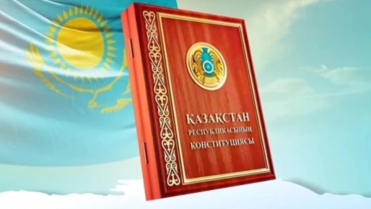 Жаңа Конституция жобасы Қазақстанның бейбітшілік тұжырымдамасын жалғастырады - заңгер