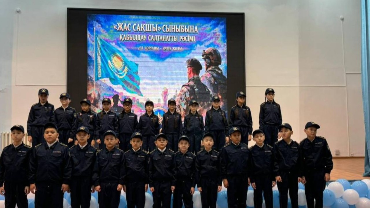 Астаналық мектепте «Жас сақшы» сыныбының оқушылары ант қабылдады