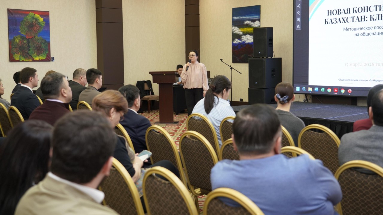 Астанада кәсіпкерлер жаңа Конституция жобасын талқылады