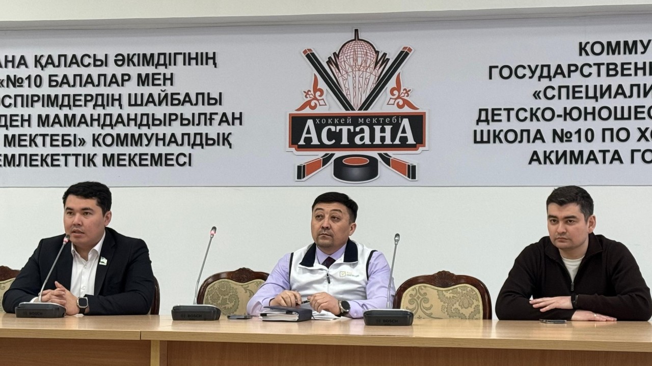 Елордада спорт саласының мамандарына Конституциядағы өзгерістер түсіндірілді