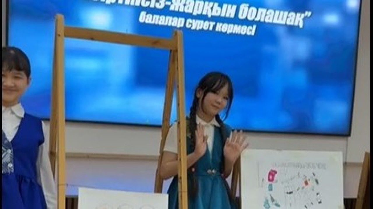 Елордадағы мектепте балалар сурет көрмесі өтті