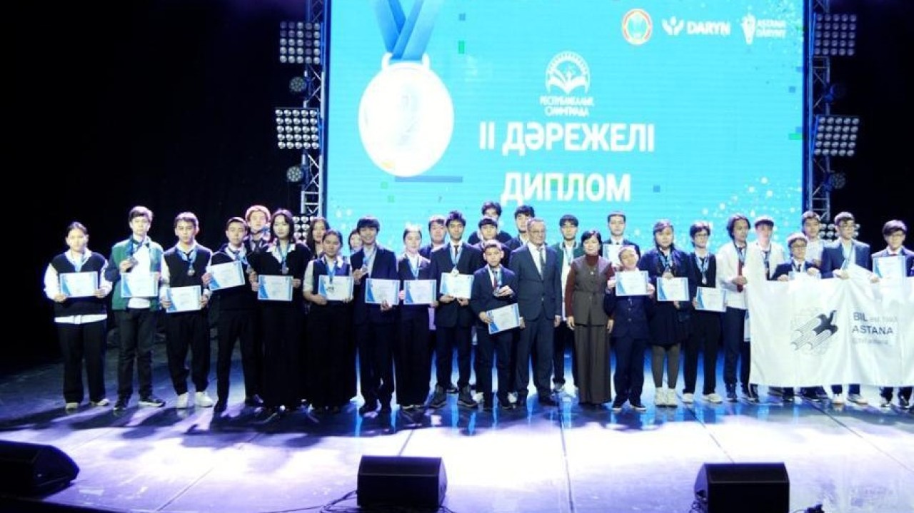 Астанада оқушылар арасындағы республикалық олимпиаданың жеңімпаздары марапатталды