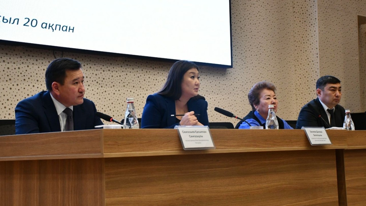 Астанада балалардың психологиялық әл-ауқатын қолдау бойынша отырыс өтті