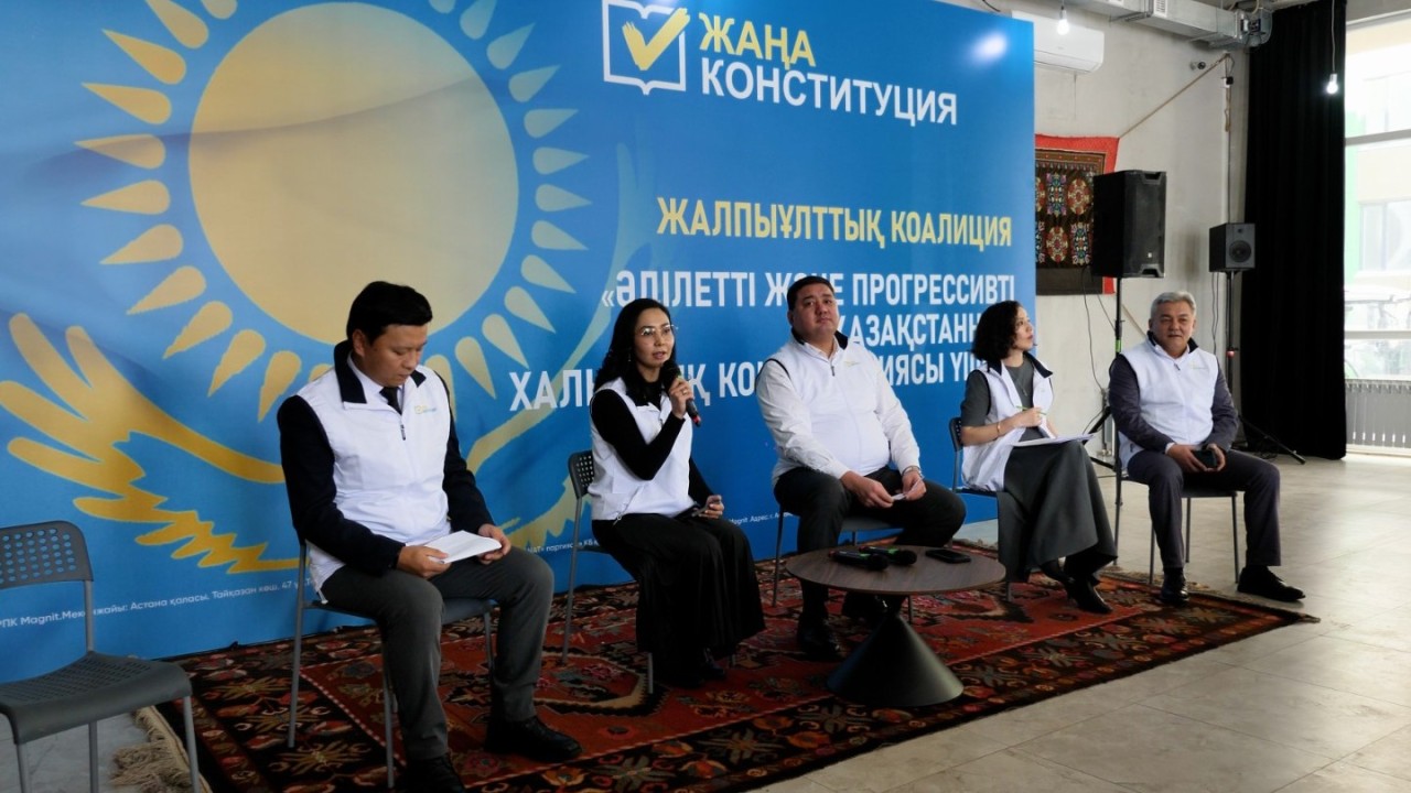 Елордада мәдениет қайраткерлері жаңа Конституция жобасын талқылады