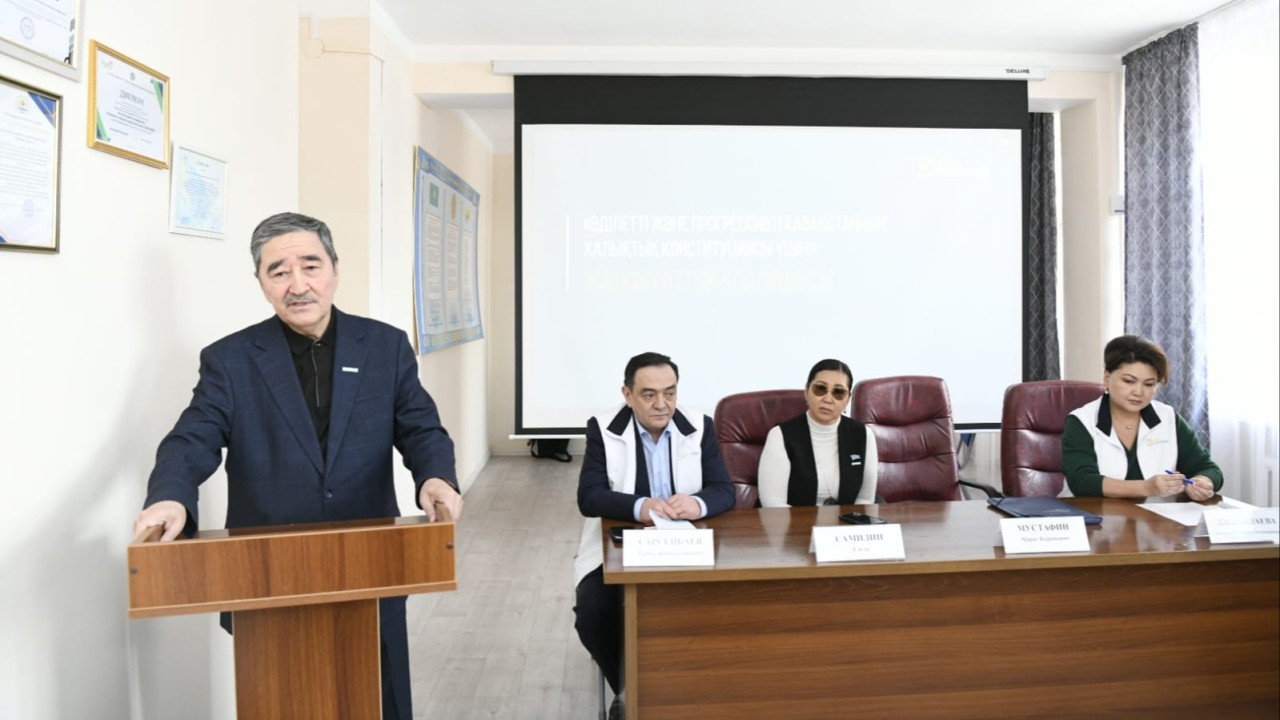 Астанада перинаталдық орталықта жаңа Конституция жобасы талқыланды